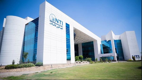  المعهد القومي للاتصالات