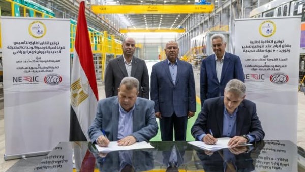 مراسم توقيع اتفاقيتين استراتيجيتين 