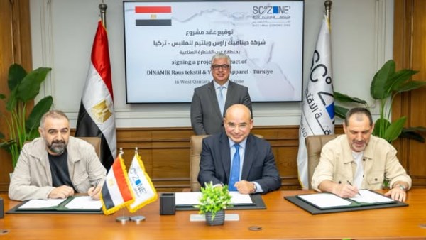 جانب من التوقيع