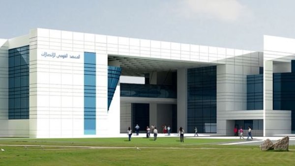  المعهد القومي للاتصالات