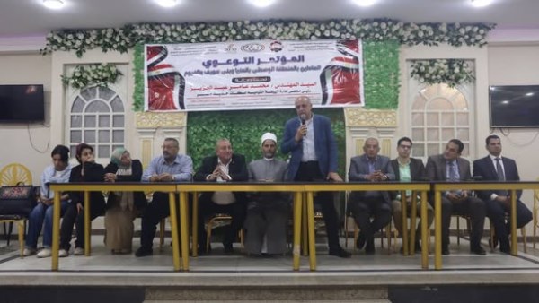  ندوة توعوية للعاملين