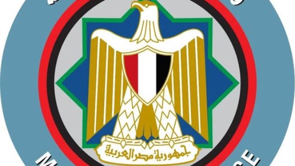 وزارة المالية 