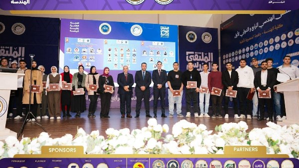 المنصورة الأهلية تنظم الملتقى الهندسي الدولي لتعزيز الابتكار