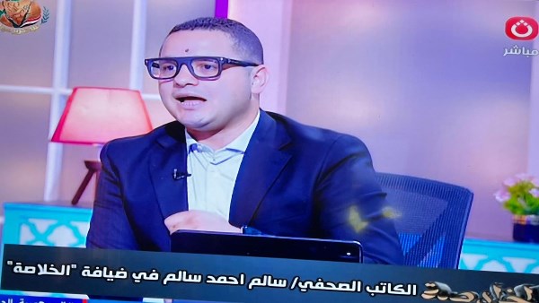 سالم أحمد سالم: قانون الأسرة الجديد أمام اختبار حقيقي داخل البرلمان 