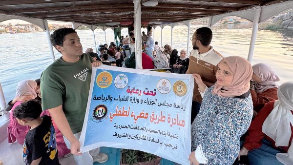 محافظ أسوان يشكر مبادرة "طريق مضيء لطفلي" وتنظيم يوم ترفيهي لذوي الإعاقة البصرية