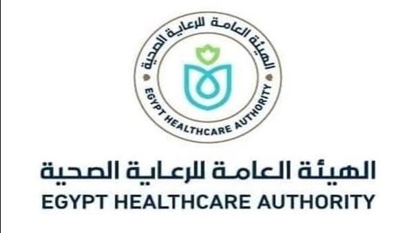 الهيئة العامة للرعاية الصحية بالأقصر