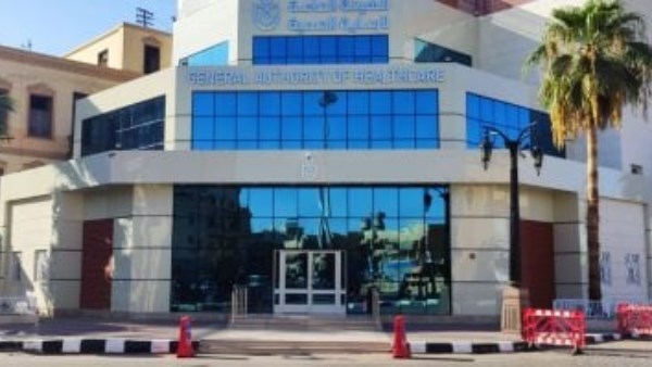 الهيئة العامة للرعاية الصحية بالأقصر