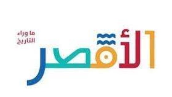 محافظة الاقصر