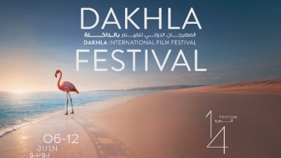 أرشيفية