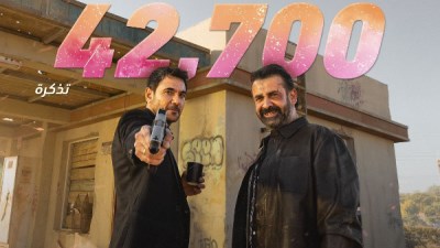 سفن دوجز