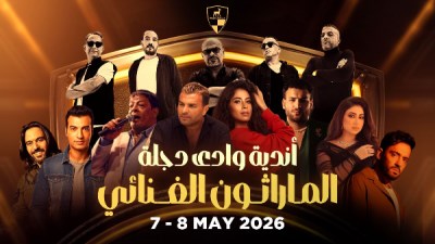 حفلات