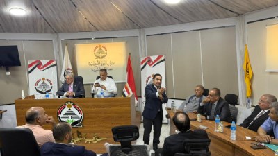  حزب الجبهة الوطنية