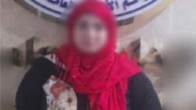 المتهمة