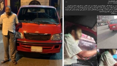 المتهم
