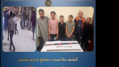  توجيه الضربات ضد شبكات لتهريب المواد المخدرة