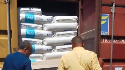  الهيئة المصرية العامة للمواصفات والجودة بالموانئ