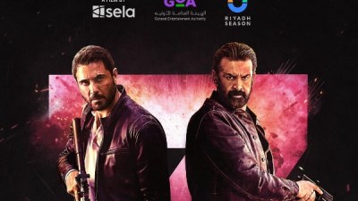  فيلم “سفن دوجز” 
