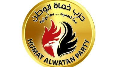 حزب حماة الوطن