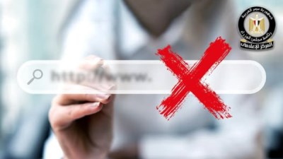 الحكومة تحذر من صفحات مزيفة لتسجيل العمالة غير المنتظمة وصرف منح مالية