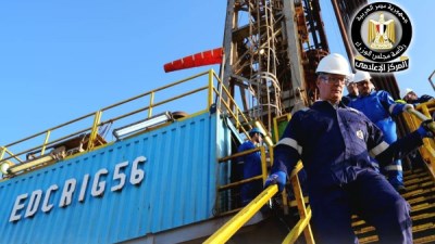 وزارة البترول تعلن اكتشافًا جديدًا للغاز الطبيعي بدلتا النيل