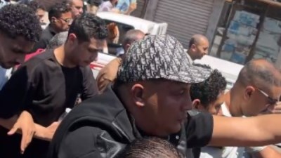 حمو بيكا في جنازة والده 
