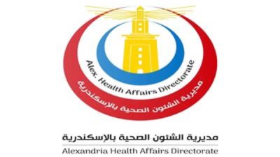  مديرية الشؤون الصحية بمحافظة الإسكندرية