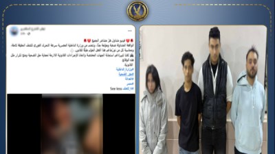 فيديو صادم يهز السوشيال ميديا الأمن يكشف الحقيقة ويضبط المتهمين 