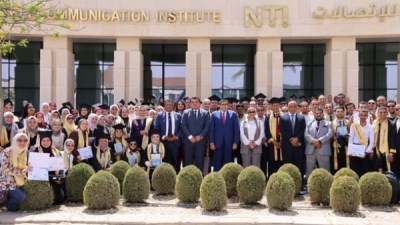  برنامج «سفراء الذكاء الاصطناعي»