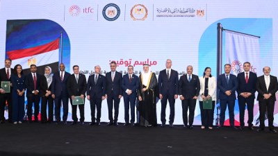 توقيع برنامج العمل السنوي لعام 2026 