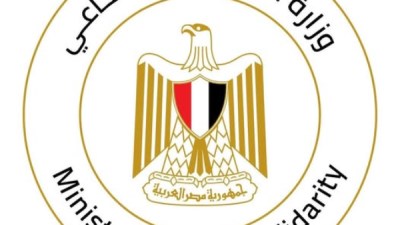 وزيرة التضامن الاجتماعي
