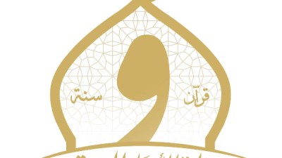 وزارة الأوقاف