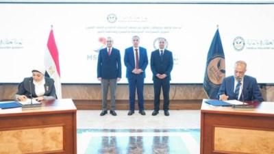 مراسم توقيع البروتوكول 