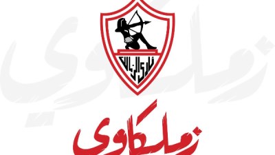 أبلكيشن زملكاوي