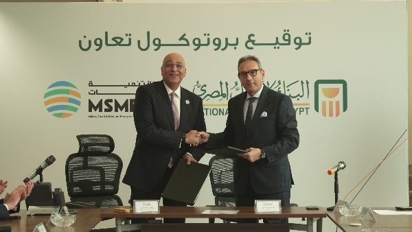 شراكة بين البنك الأهلي المصري وجهاز تنمية المشروعات