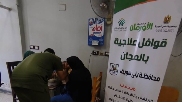"جمعية الأورمان" تنجح في تنظيم 32 قافلة طبية جديدة بمحافظات الجمهورية