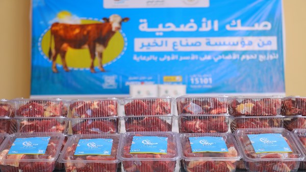 صناع الخير تستعد لعيد الأضحى بخطة موسعة
