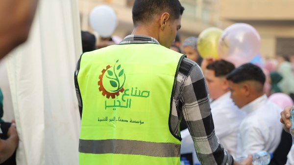 صناع الخير