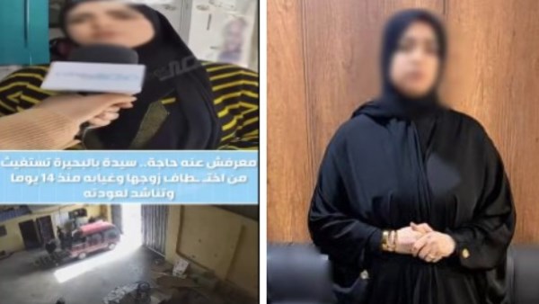 المتهمه