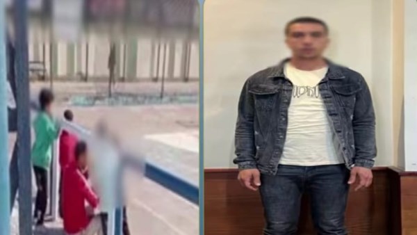 المتهم