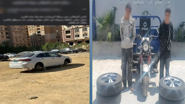 المتهمين