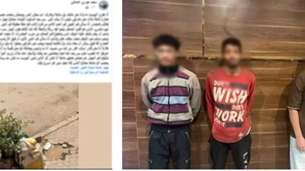 المتهمين