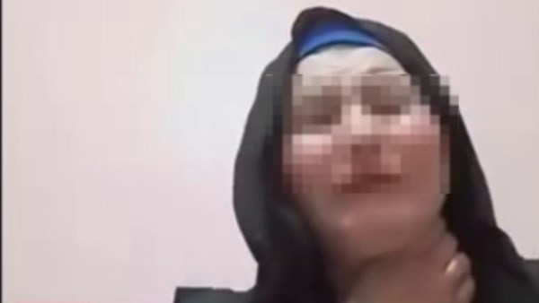 المتهمة