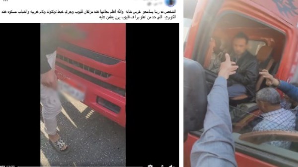 الواقعة