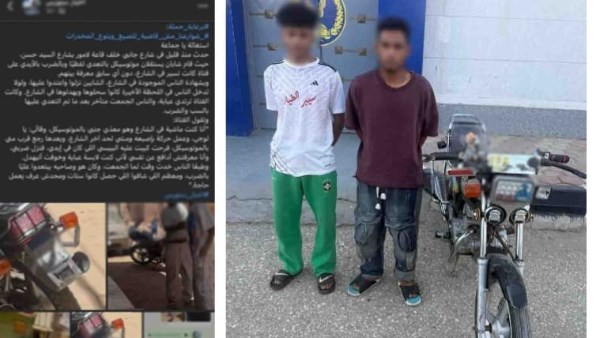المتهمين