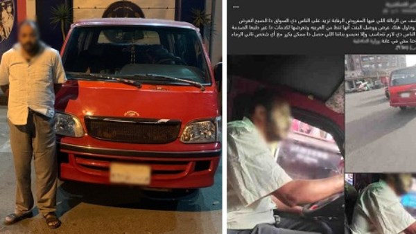 المتهم