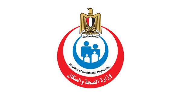 وزارة الصحة والسكان