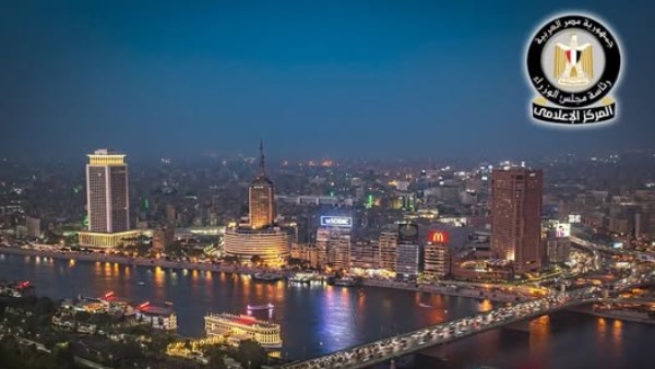 القاهرة 