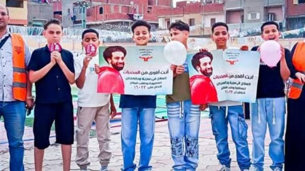  صندوق مكافحة وعلاج الإدمان