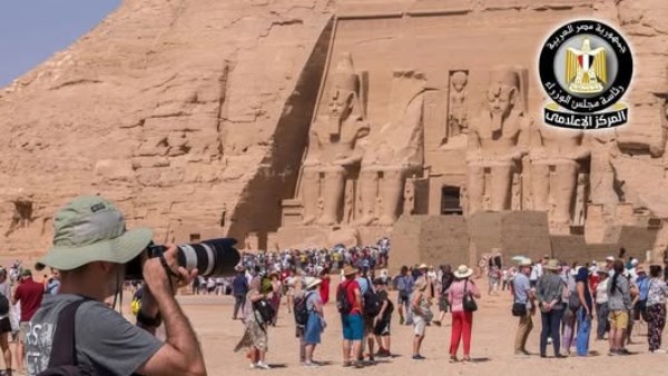  المقصد السياحي المصري