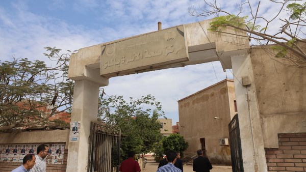 مركز صحة الأسرة بالماي